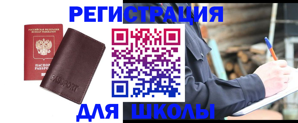найти адрес прописки в Кстово